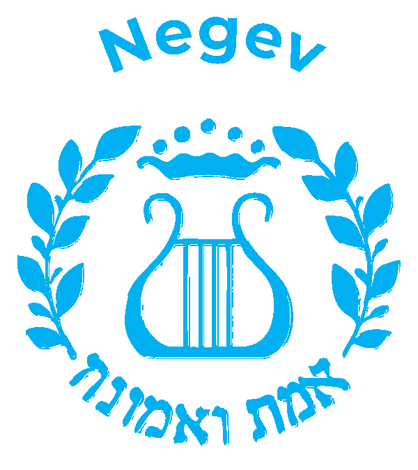 Negev