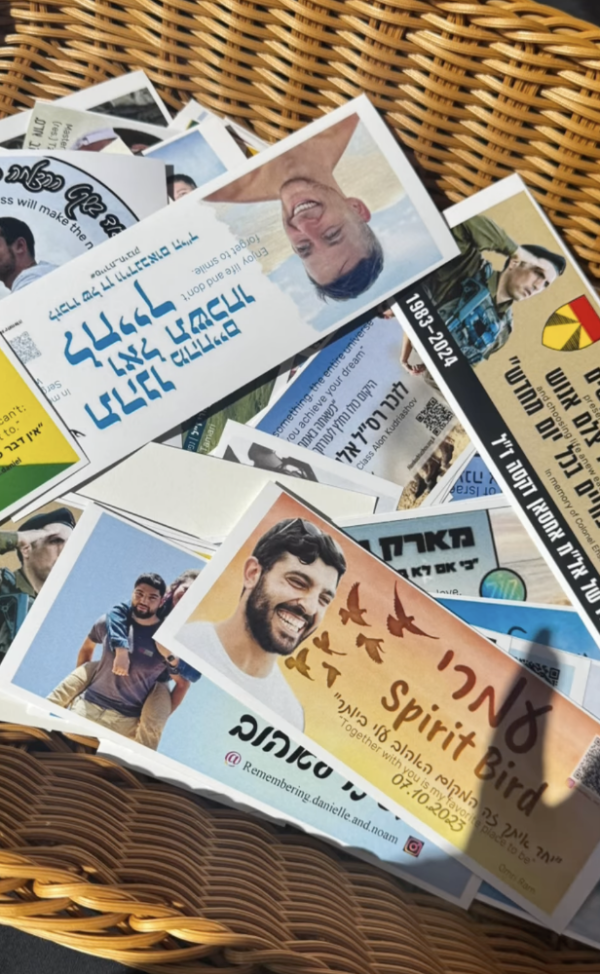 Yom HaZikaron and Yom Ha'atzmaut Image